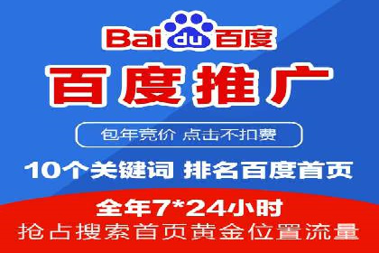 SEM竞价优化技巧：案例解析提升广告投放效果