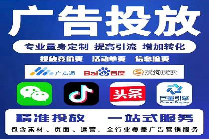 案例分享：百度SEM推广助力企业抢占行业制高点