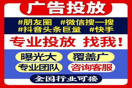 百度竞价推广：从投放策略到效果评估的全过程
